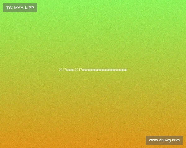 2017年法网决赛,2017年法国网球公开赛全程精彩瞬间汇集:冠军纳达尔加冕十冠王荣耀